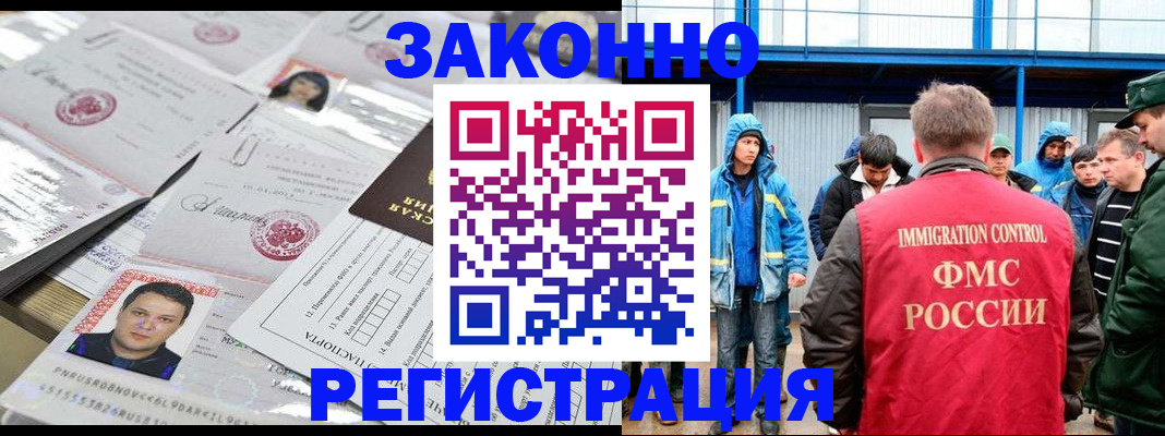 найти адрес прописки в Учалы